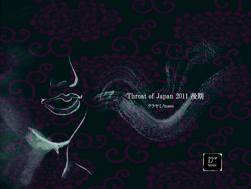 表201111013.jpg