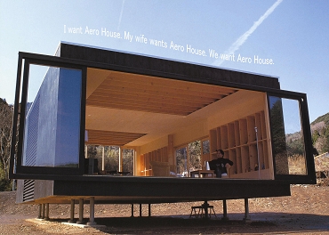 表 葉山エアロ.jpg