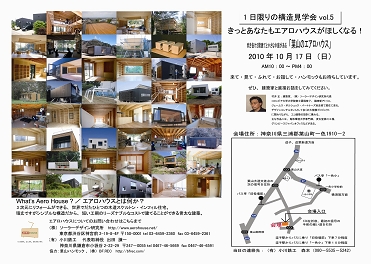 再入稿 裏エアロ.jpg